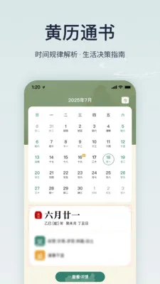 ����ϻ���רҵ�������ֻ���v1.6.0 ��Ѱ�