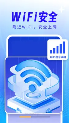 ����WiFi��������(WiFi��������)v4.3.61.00 �ٷ�����
