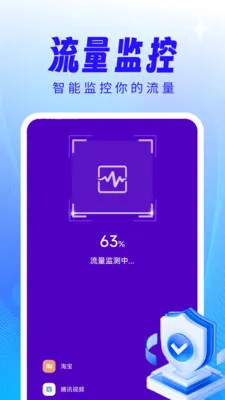 ����WiFi��������(WiFi��������)v4.3.61.00 �ٷ�����