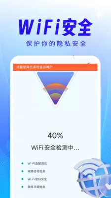 ����WiFi��������(WiFi��������)v4.3.61.00 �ٷ�����
