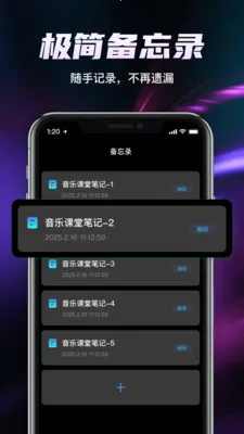 ȫ��¼��������(˫ģʽ¼��Ӧ��)v1.2.0 ��Ѱ�