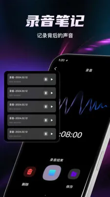 ȫ��¼��������(˫ģʽ¼��Ӧ��)v1.2.0 ��Ѱ�