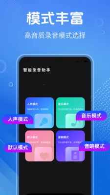 ȫ����һ��¼��(��Ƶ¼��Ӧ��)v1.1.0 �ٷ�����