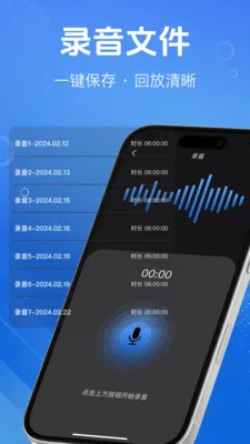 ȫ����һ��¼��(��Ƶ¼��Ӧ��)v1.1.0 �ٷ�����