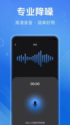 ȫ����һ��¼��(��Ƶ¼��Ӧ��)v1.1.0 �ٷ�����