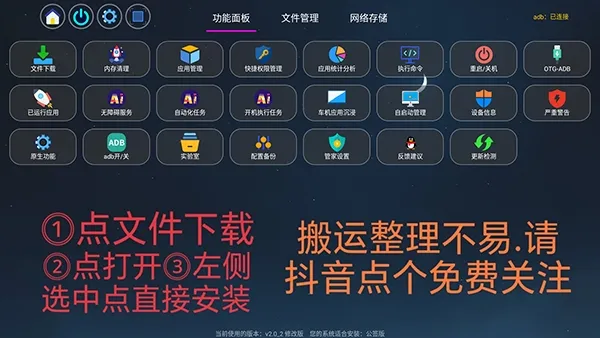 精选游戏TV版安卓版手机版 精选游戏TV版安卓版手机版