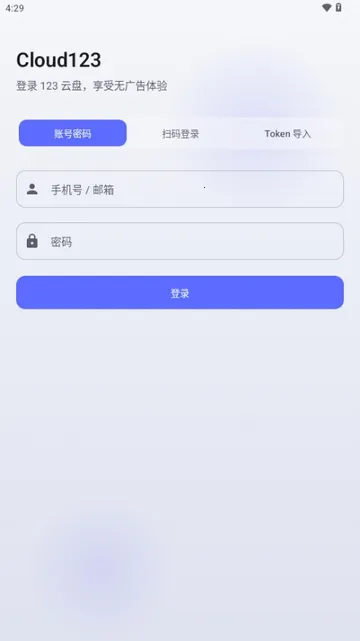 Cloud123Lite(�ƶ��ļ�����)v1.6 ��Ѱ�