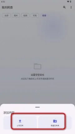 Cloud123Lite(�ƶ��ļ�����)v1.6 ��Ѱ�