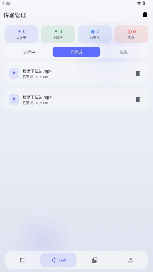 Cloud123Lite(�ƶ��ļ�����)v1.6 ��Ѱ�