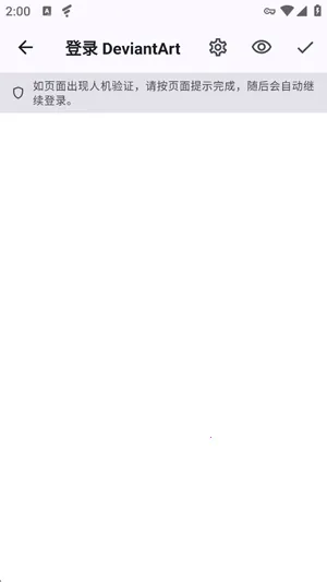 DA Viewer��Դ��(������Ʒ�����)v0.2.178 �ֻ���
