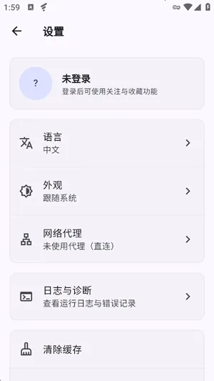 DA Viewer��Դ��(������Ʒ�����)v0.2.178 �ֻ���