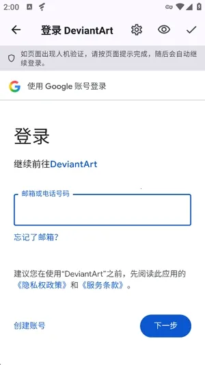 DA Viewer��Դ��(������Ʒ�����)v0.2.178 �ֻ���