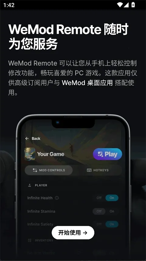 Wand WeMod�޸���(��Ϸ�޸Ĺ���)v5.3.7 ��׿��