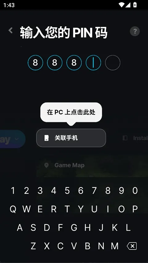 Wand WeMod�޸���(��Ϸ�޸Ĺ���)v5.3.7 ��׿��