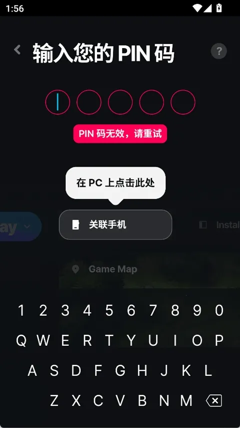Wand WeMod�޸���(��Ϸ�޸Ĺ���)v5.3.7 ��׿��
