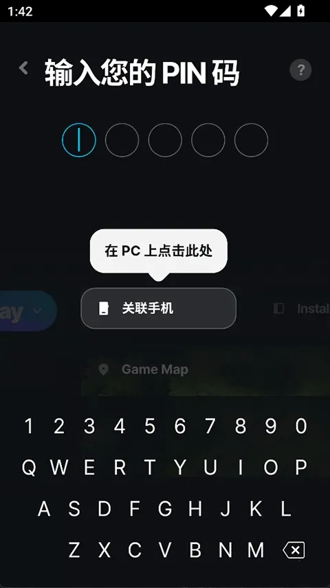 Wand WeMod�޸���(��Ϸ�޸Ĺ���)v5.3.7 ��׿��