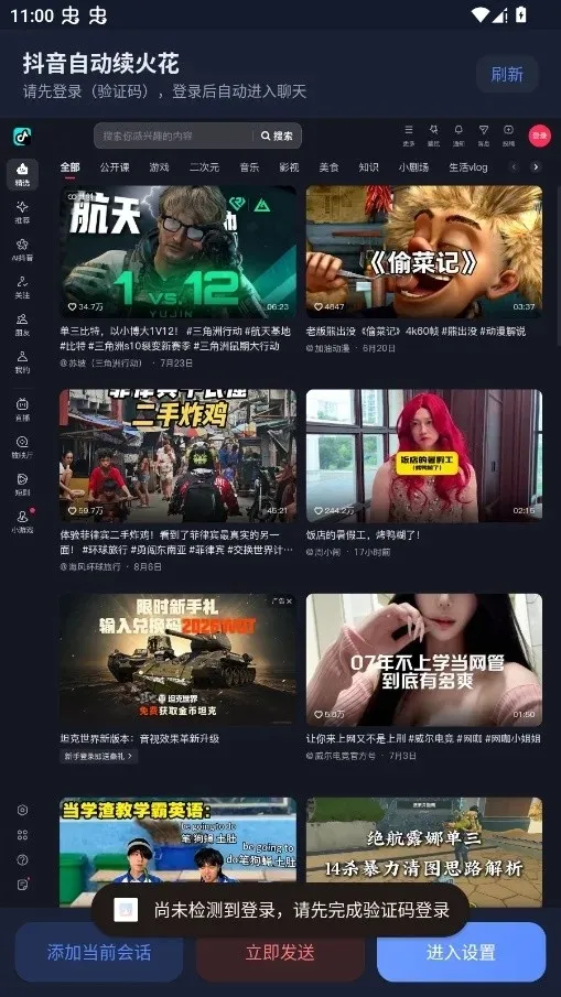 ���������(�����Զ�����)v1.1 �ٷ�����