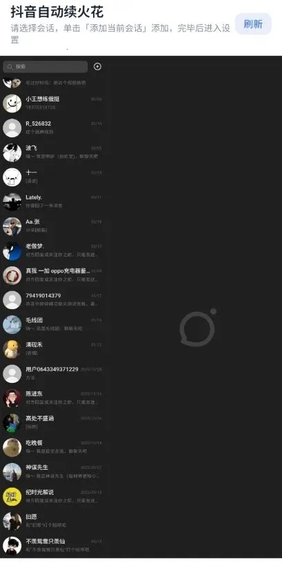 ���������(�����Զ�����)v1.1 �ٷ�����