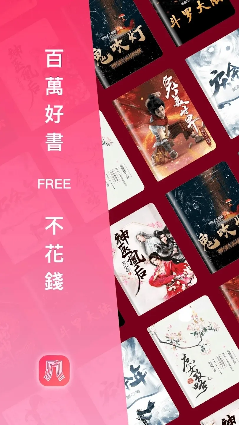 ����С˵APP��׿���ֻ���v5.0.8.1 �ٷ�����