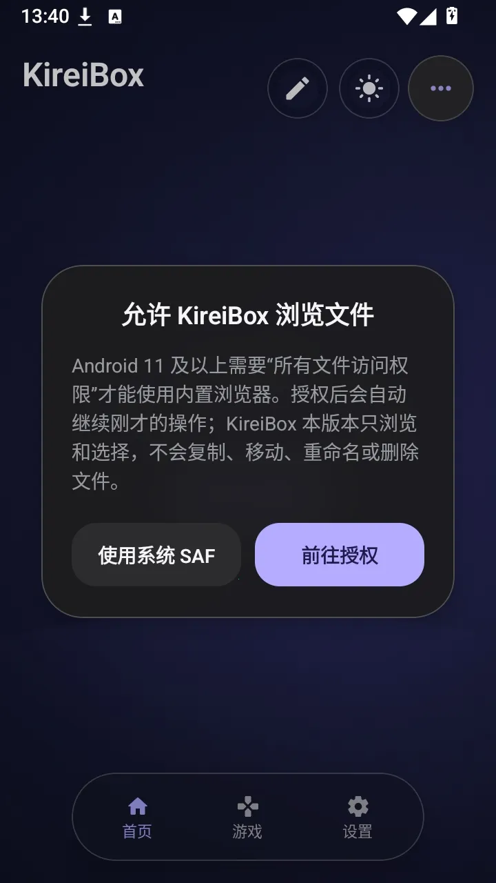KireiBox����(Galgame��������)v0.5.0-alpha.15 �ֻ���