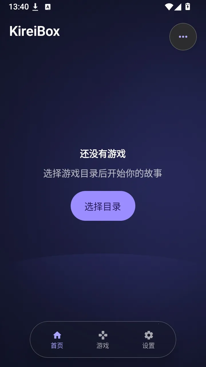 KireiBox����(Galgame��������)v0.5.0-alpha.15 �ֻ���