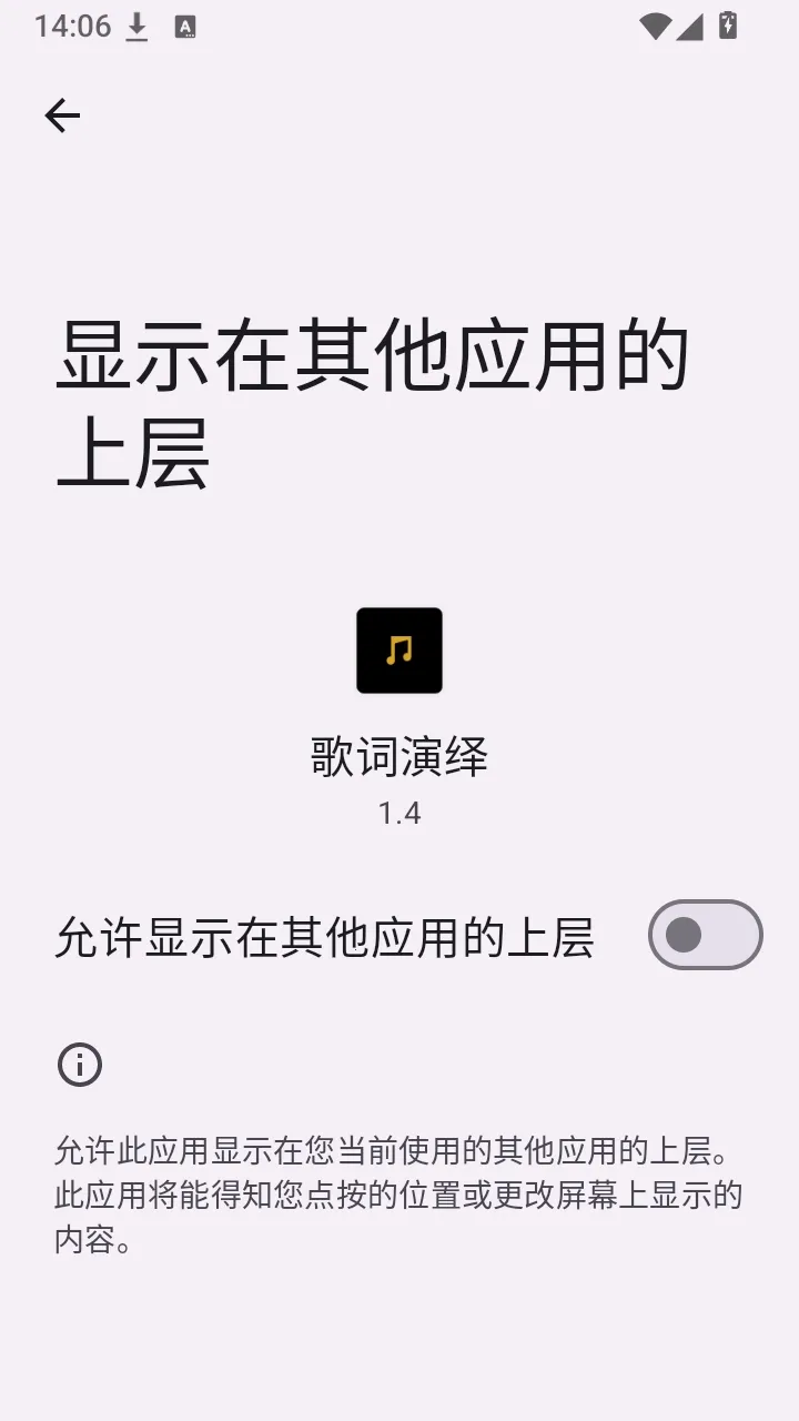 �����������(�����ʾAPP)v1.4 ��׿��