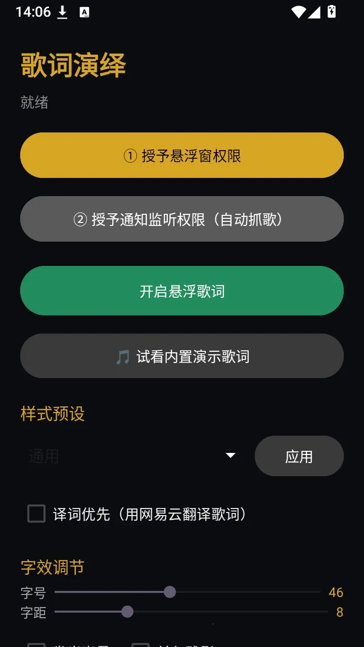 �����������(�����ʾAPP)v1.4 ��׿��