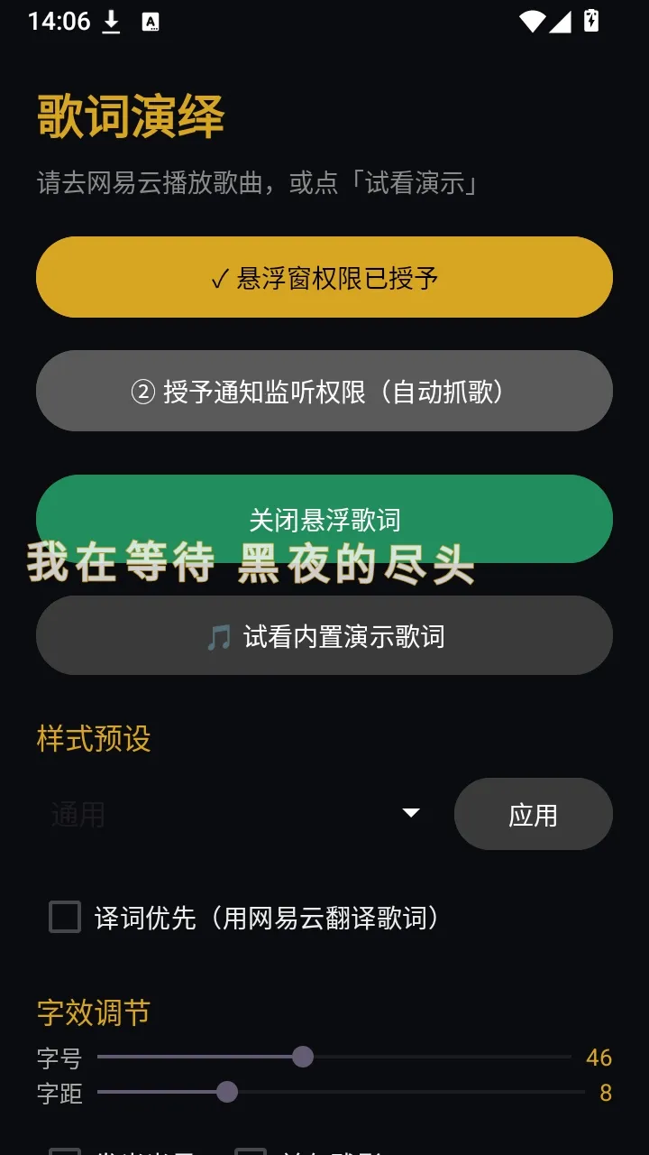 �����������(�����ʾAPP)v1.4 ��׿��