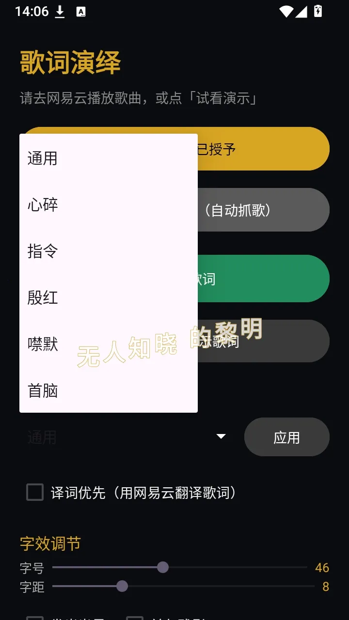�����������(�����ʾAPP)v1.4 ��׿��