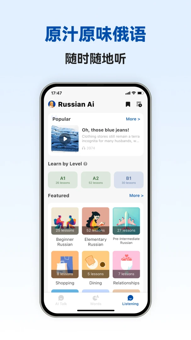 �������ܿ���APP(����ѧϰ����)v1.1.2 ��׿��