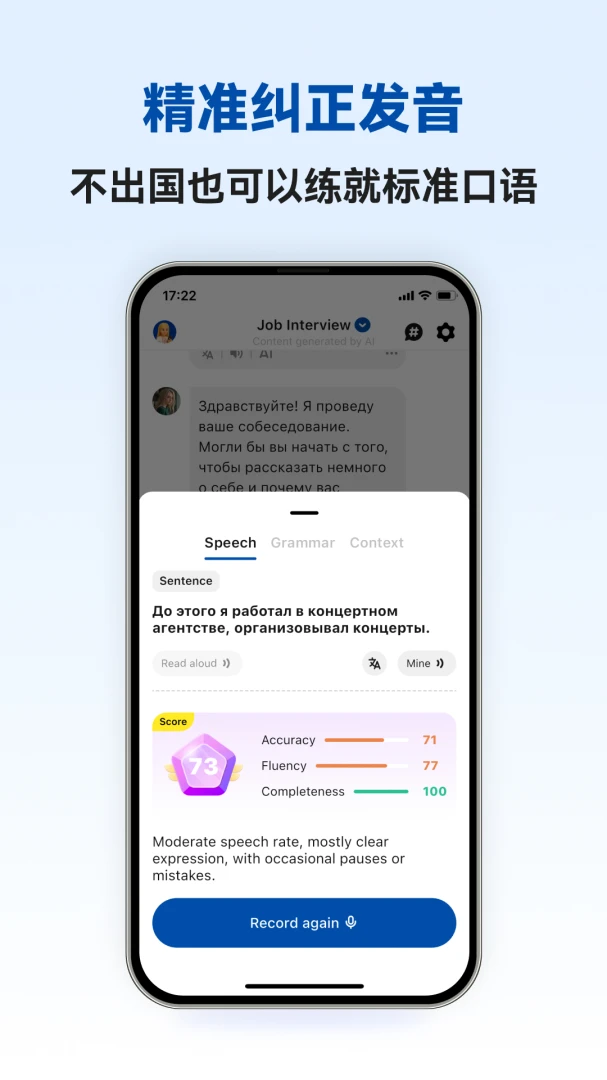 �������ܿ���APP(����ѧϰ����)v1.1.2 ��׿��