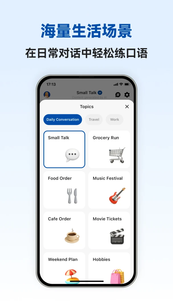 �������ܿ���APP(����ѧϰ����)v1.1.2 ��׿��