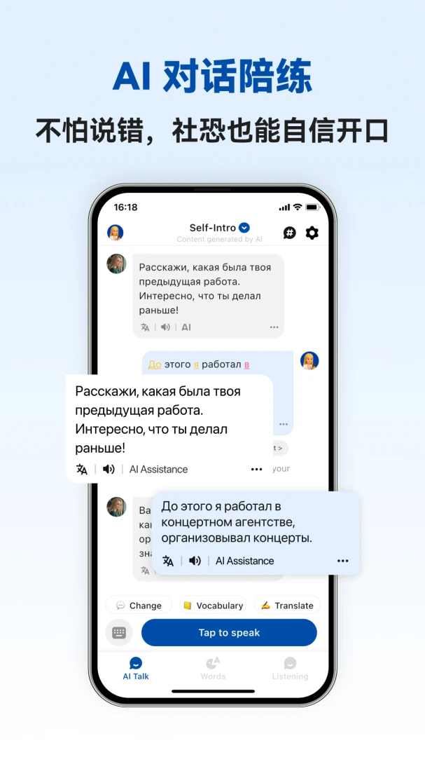 �������ܿ���APP(����ѧϰ����)v1.1.2 ��׿��