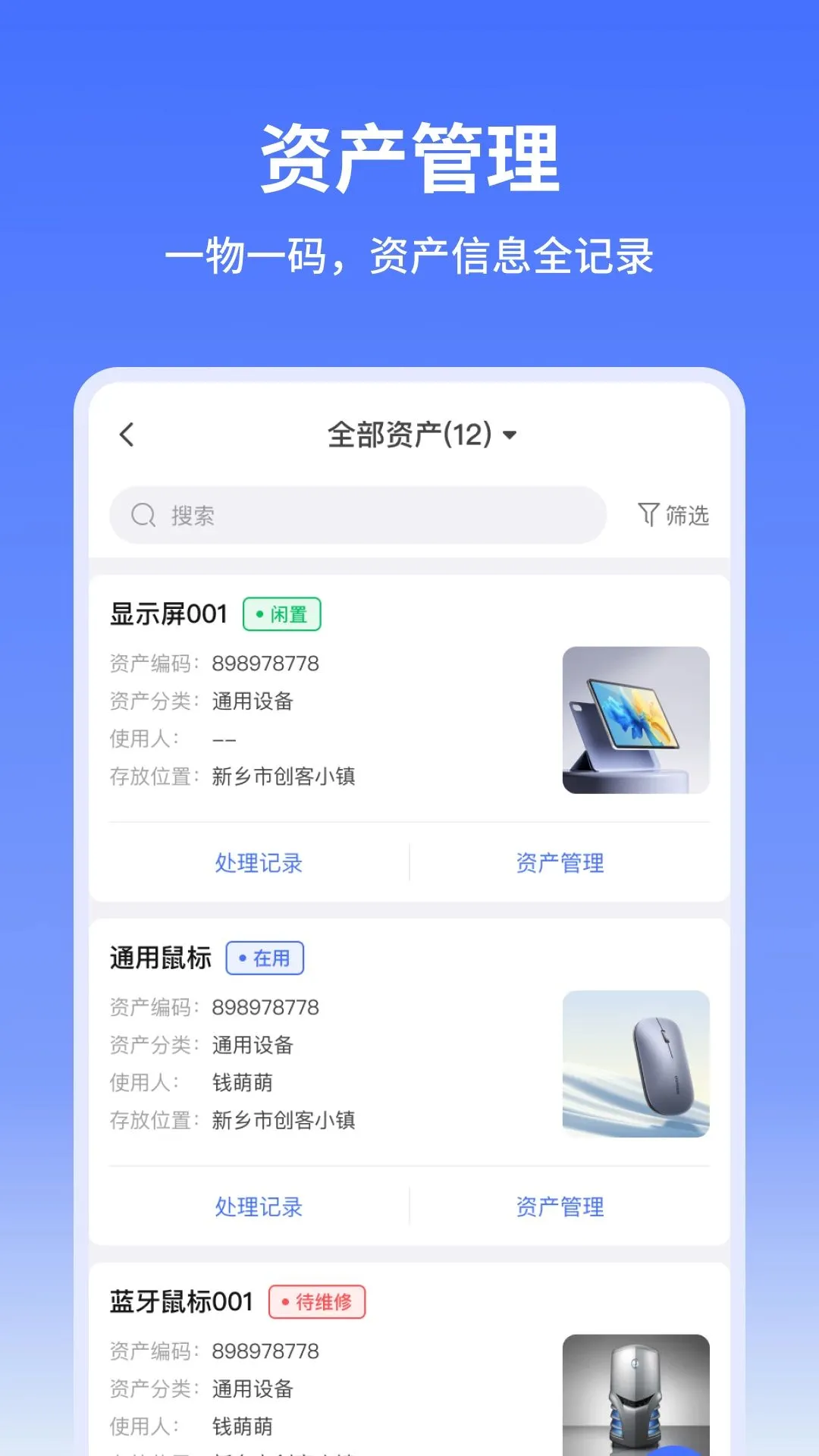 ������ʲ�(�̶��ʲ�����)v1.0.0 ��Ѱ�