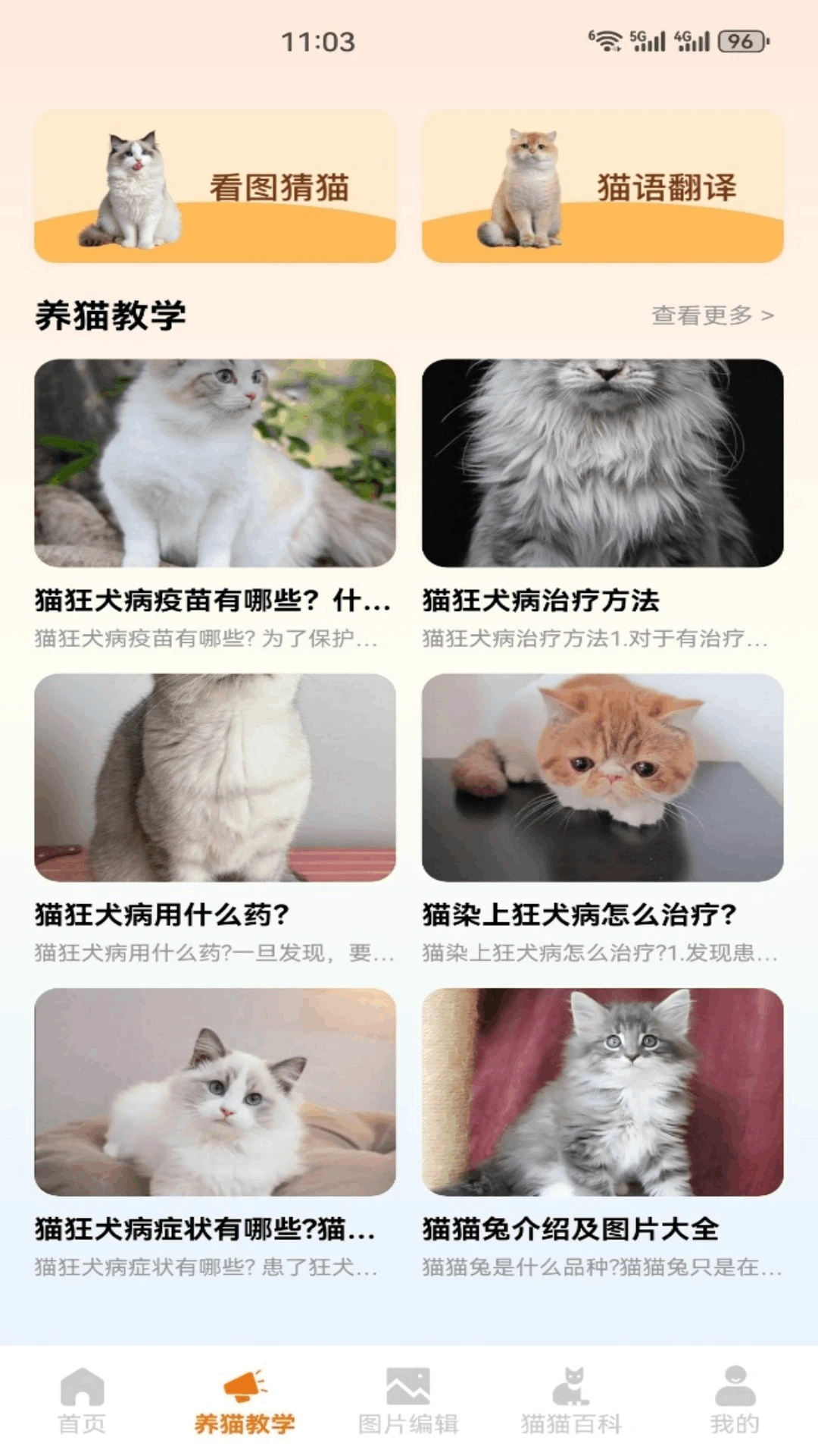 Сè����(��è�ۺ�Ӧ��)v5.2 ��Ѱ�