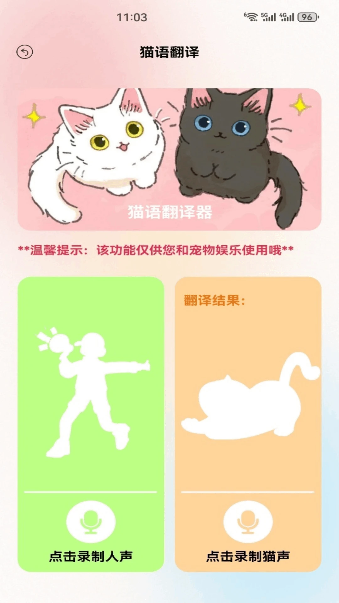 Сè����(��è�ۺ�Ӧ��)v5.2 ��Ѱ�