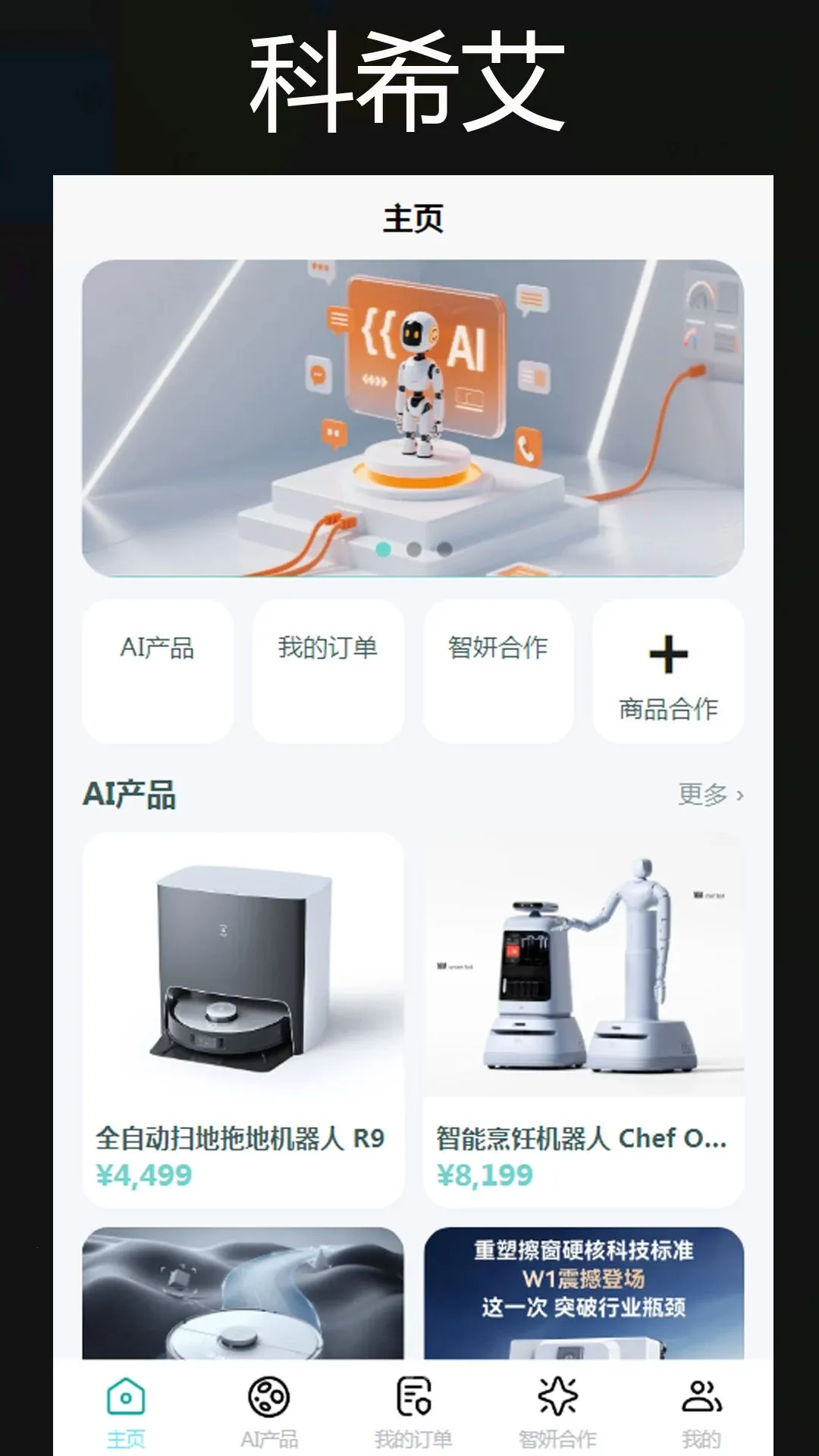 ��ϣ��APP(���ܻ����˷���)v1.0 ��׿��