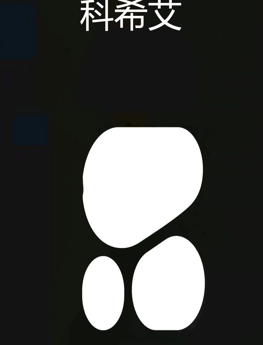 ��ϣ��APP(���ܻ����˷���)v1.0 ��׿��