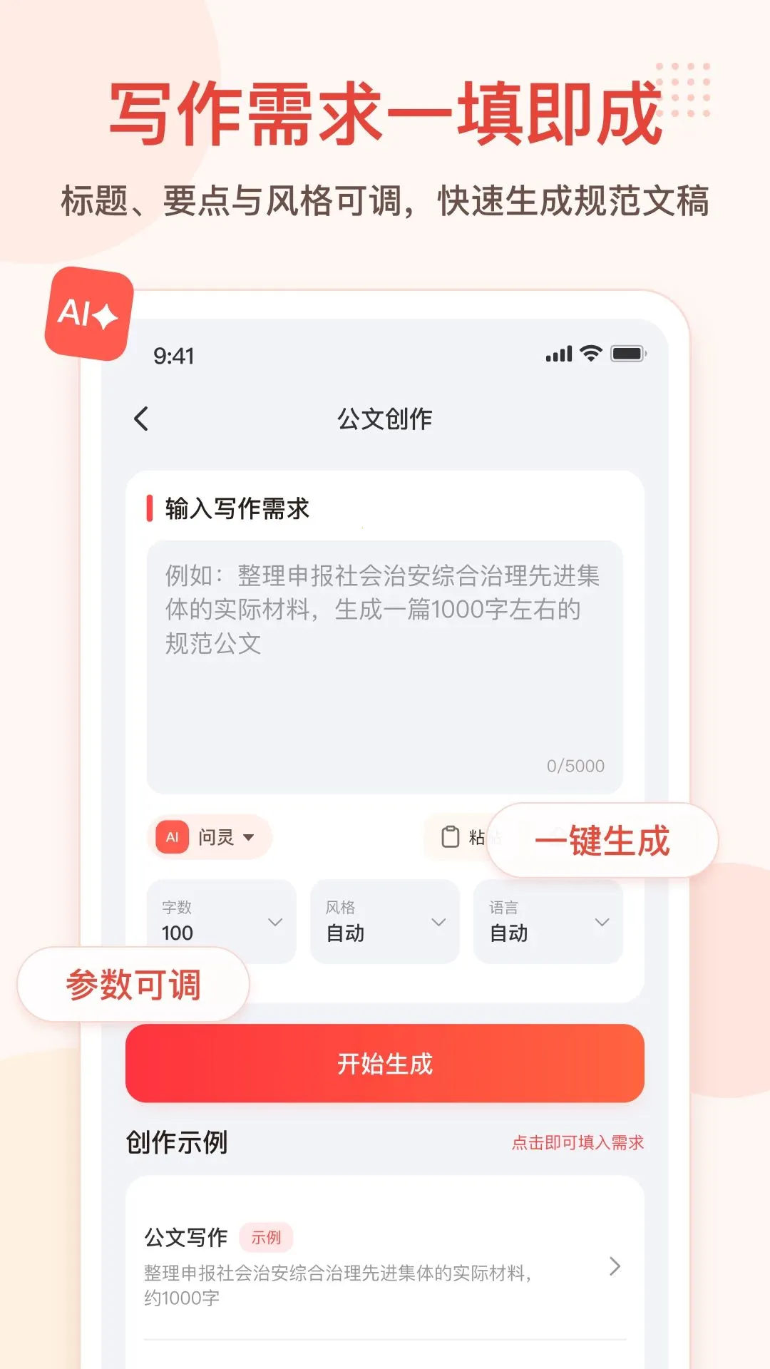 ���ĵ�APP��׿���ֻ���v1.0.1 ��Ѱ�
