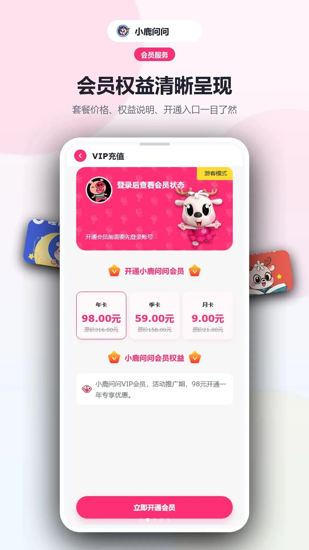 С¹����2026���°汾v1.0.0 �ٷ�����
