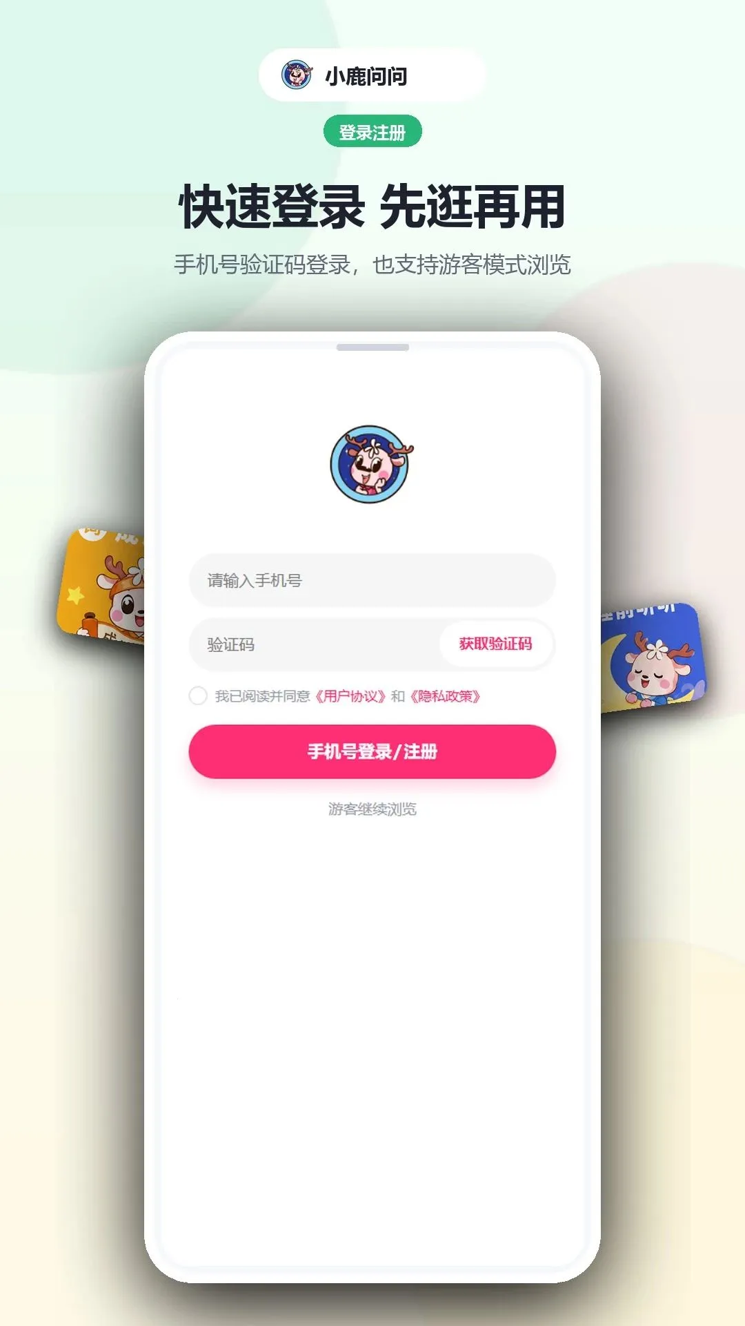 С¹����2026���°汾v1.0.0 �ٷ�����