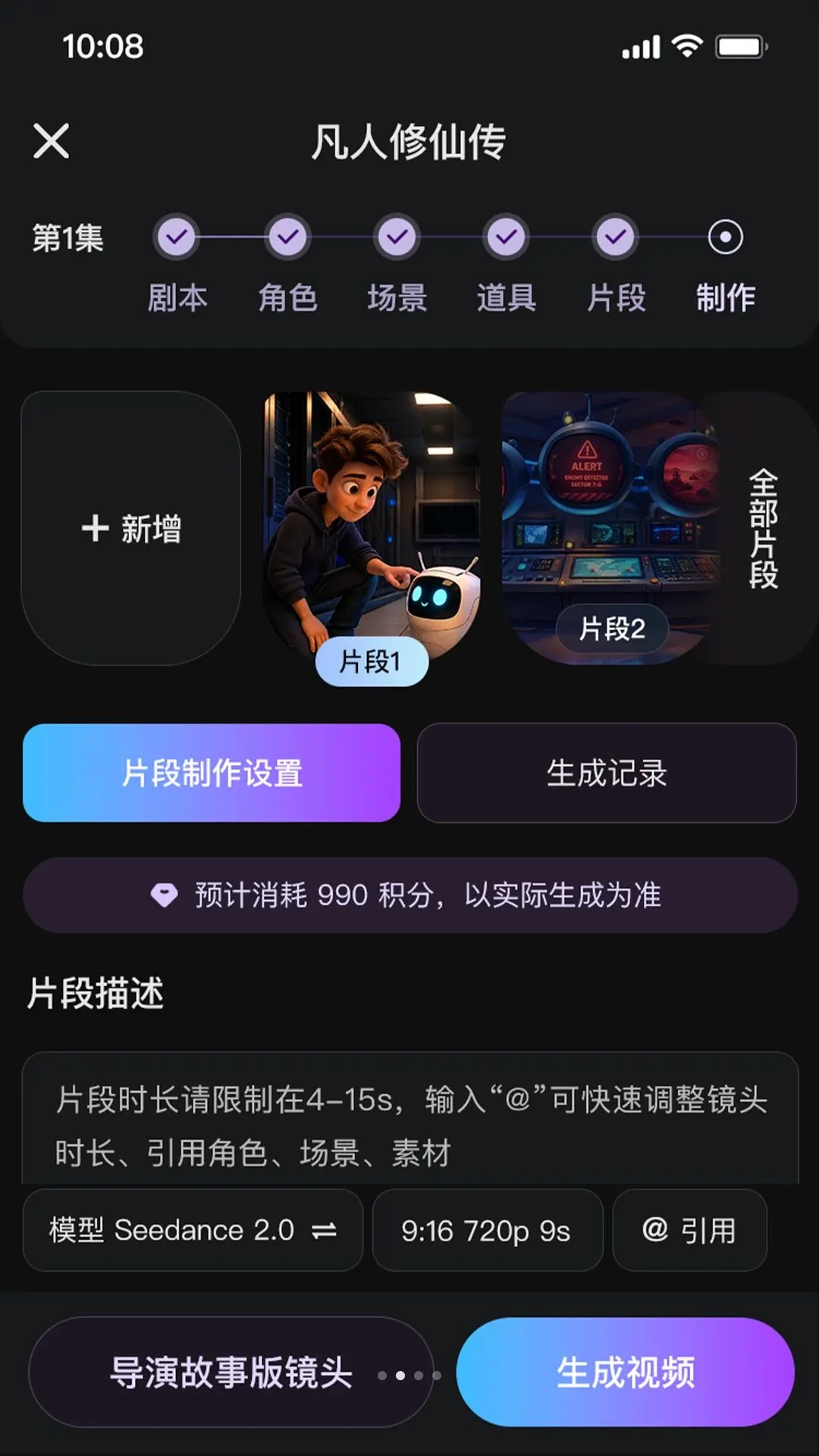 SHARE AI2026���°汾v1.0.4 �ֻ���