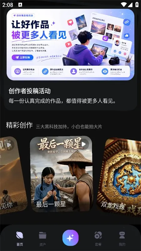 SHARE AI2026最新版本 SHARE AI2026最新版本