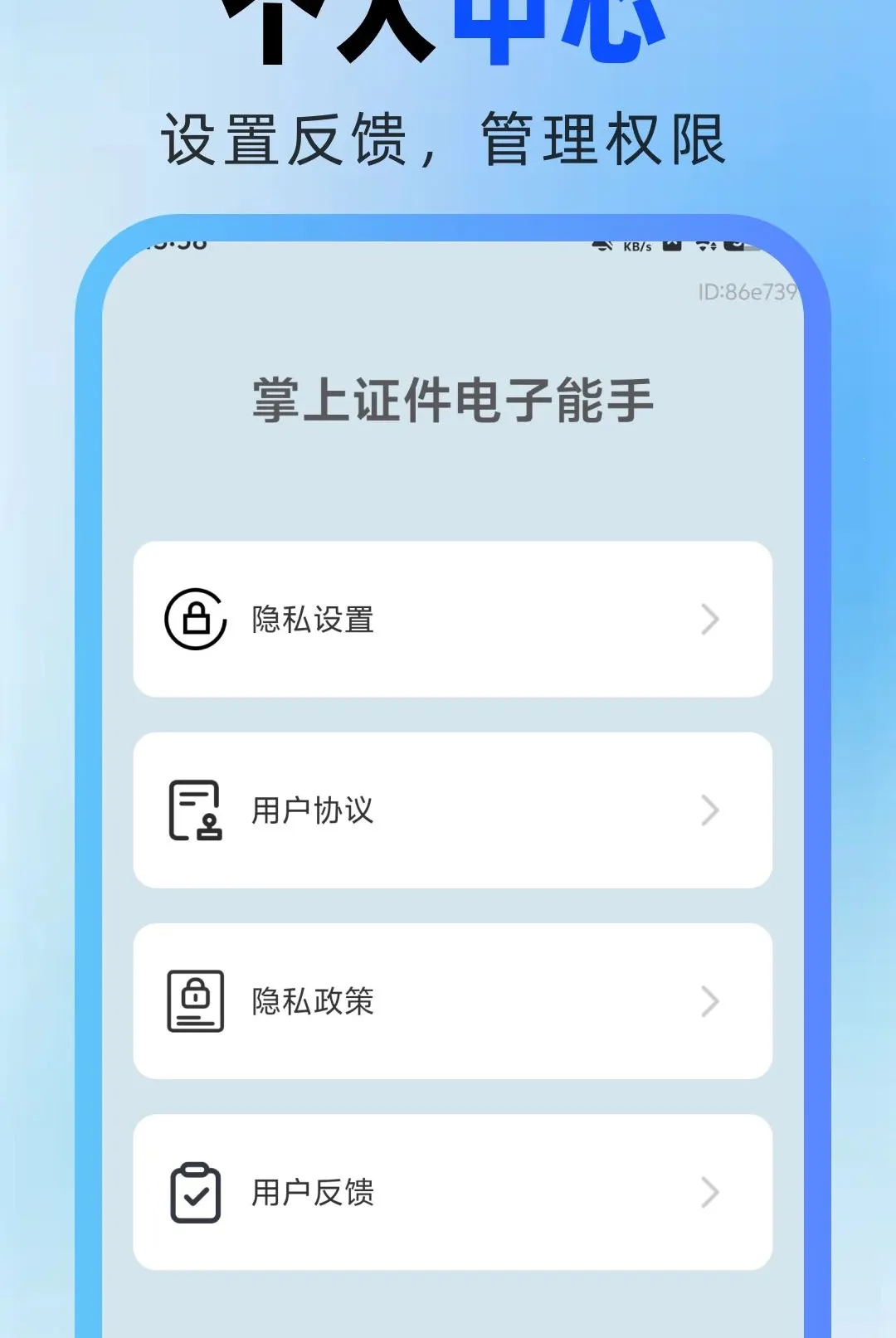 ����֤����������(֤������С����)v1.0.0 ��Ѱ�