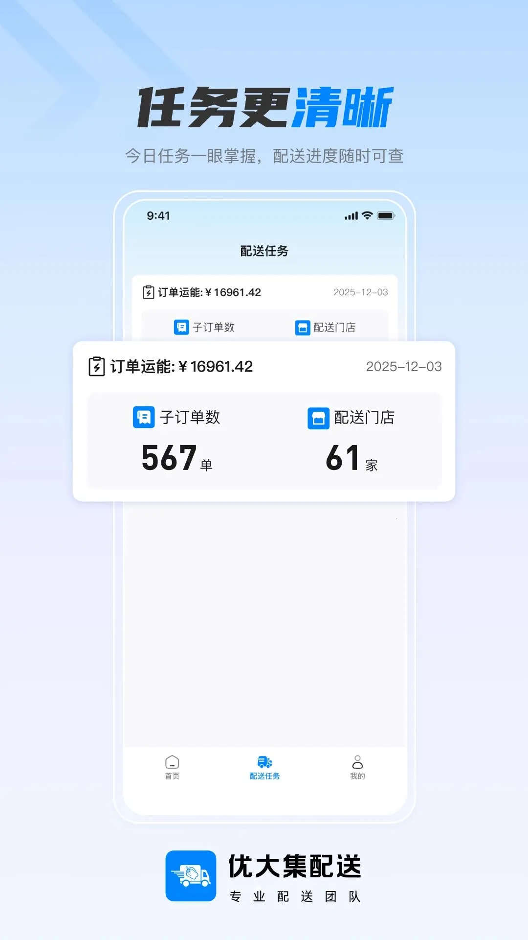 �Ŵ�����(��������APP)v1.0.3 �ֻ���