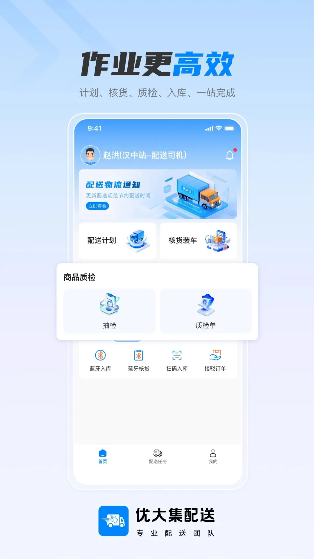 �Ŵ�����(��������APP)v1.0.3 �ֻ���