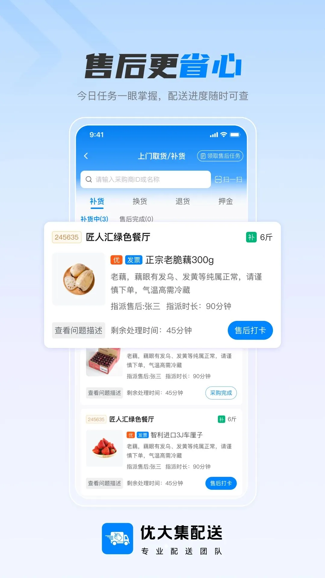 �Ŵ�����(��������APP)v1.0.3 �ֻ���