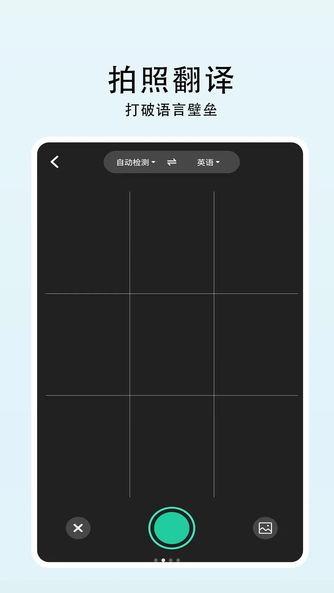 ����Ӣ�﷭��(�������Է�����)v2.0 �ֻ���