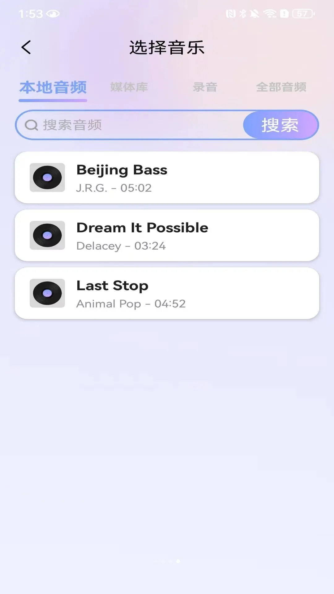 �������ֲ�������Ѱ�(������Ƶ�༭)v1.0.6.F ��Ѱ�