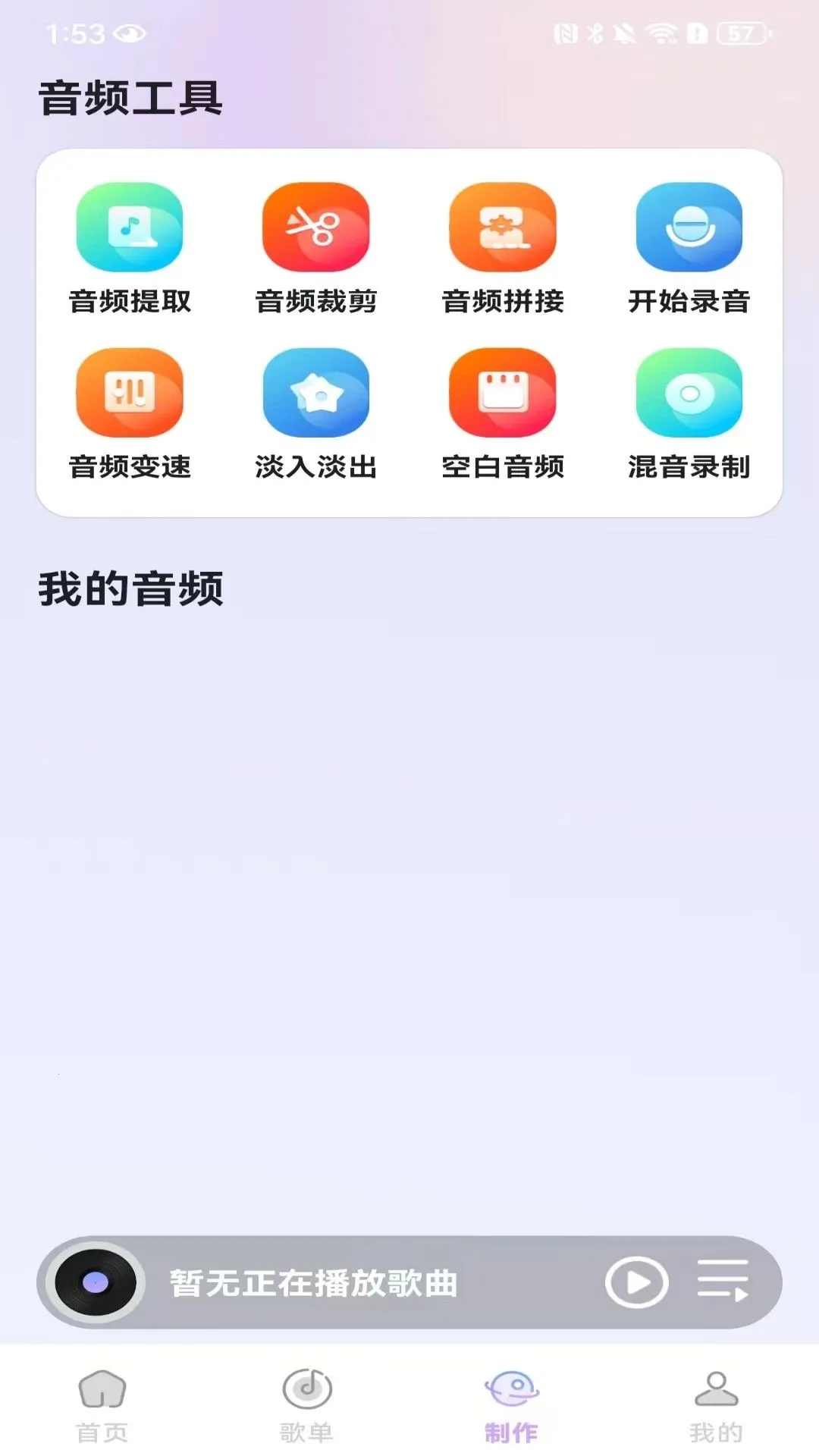 �������ֲ�������Ѱ�(������Ƶ�༭)v1.0.6.F ��Ѱ�